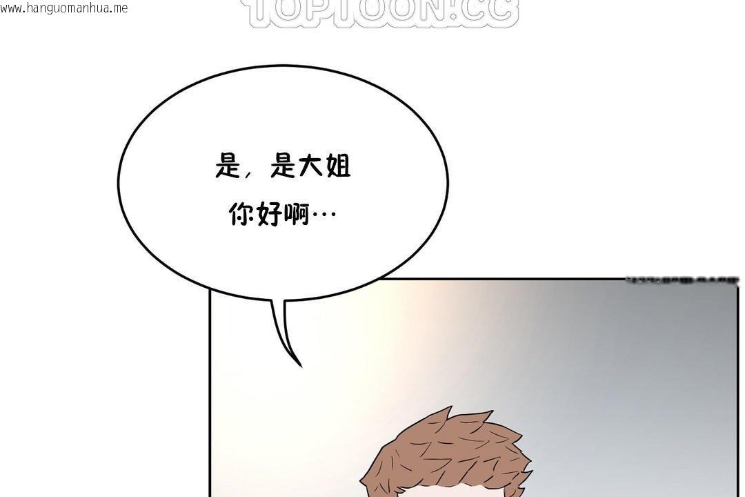 韩国漫画性教育/独家培训/培训之春/Sex-lesson韩漫_性教育/独家培训/培训之春/Sex-lesson-第34话在线免费阅读-韩国漫画-第58张图片