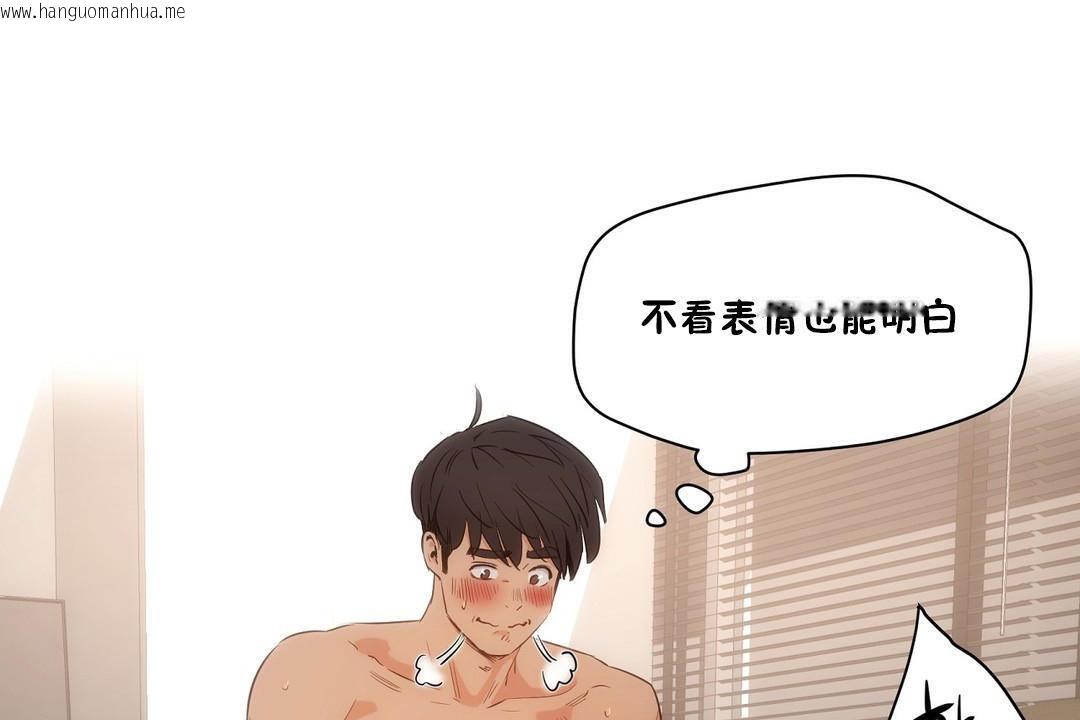 韩国漫画性教育/独家培训/培训之春/Sex-lesson韩漫_性教育/独家培训/培训之春/Sex-lesson-第27话在线免费阅读-韩国漫画-第72张图片