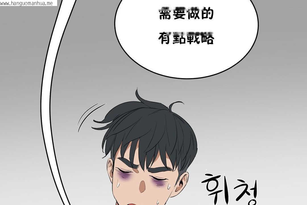 韩国漫画性教育/独家培训/培训之春/Sex-lesson韩漫_性教育/独家培训/培训之春/Sex-lesson-第12话在线免费阅读-韩国漫画-第113张图片