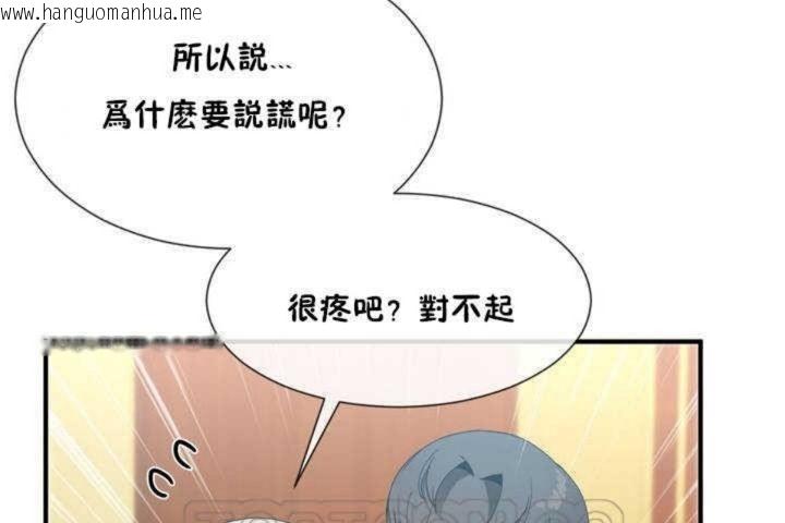 韩国漫画男公关与富家女/Deceptions/特殊宴会-五夫人/Host到金汤匙/金汤匙韩漫_男公关与富家女/Deceptions/特殊宴会-五夫人/Host到金汤匙/金汤匙-第10话在线免费阅读-韩国漫画-第81张图片