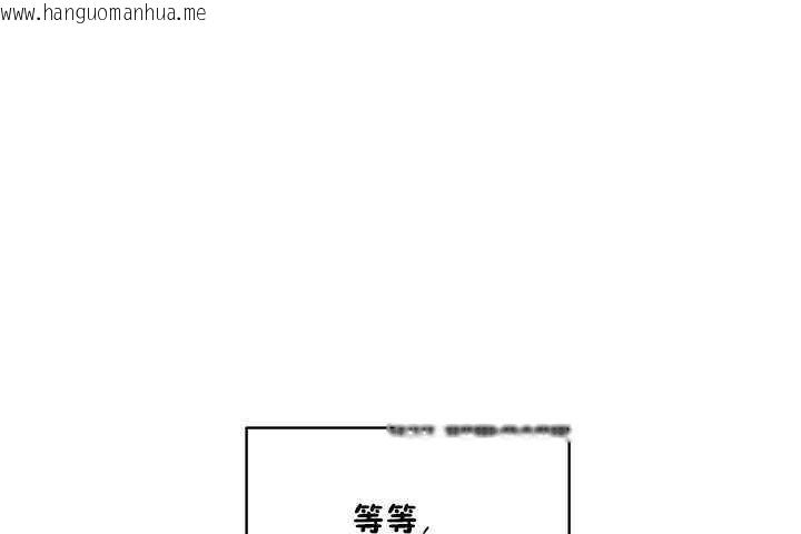 韩国漫画性教育/独家培训/培训之春/Sex-lesson韩漫_性教育/独家培训/培训之春/Sex-lesson-第9话在线免费阅读-韩国漫画-第1张图片