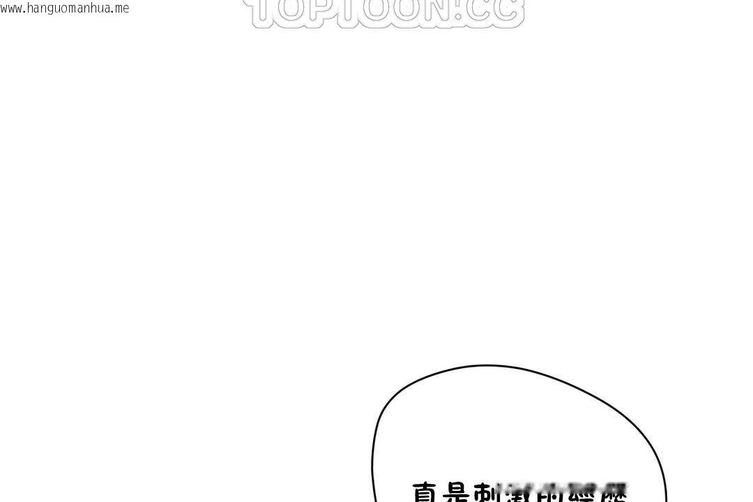 韩国漫画性教育/独家培训/培训之春/Sex-lesson韩漫_性教育/独家培训/培训之春/Sex-lesson-第20话在线免费阅读-韩国漫画-第46张图片