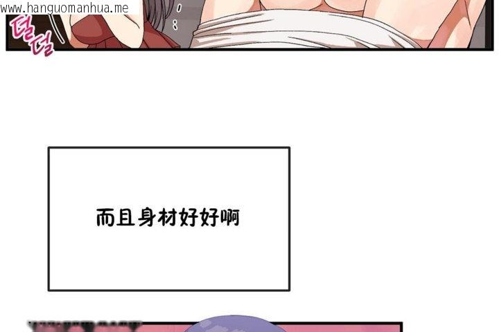 韩国漫画男公关与富家女/Deceptions/特殊宴会-五夫人/Host到金汤匙/金汤匙韩漫_男公关与富家女/Deceptions/特殊宴会-五夫人/Host到金汤匙/金汤匙-第35话在线免费阅读-韩国漫画-第18张图片