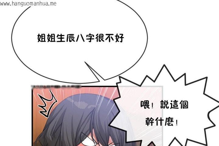 韩国漫画男公关与富家女/Deceptions/特殊宴会-五夫人/Host到金汤匙/金汤匙韩漫_男公关与富家女/Deceptions/特殊宴会-五夫人/Host到金汤匙/金汤匙-第43话在线免费阅读-韩国漫画-第67张图片