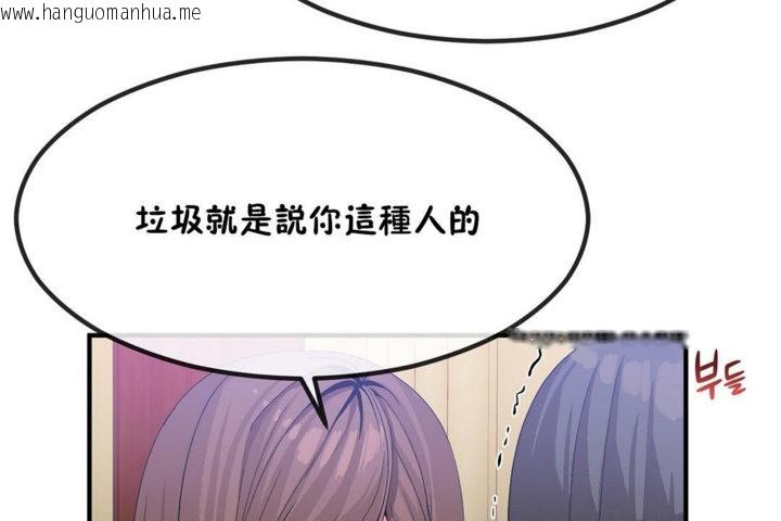 韩国漫画男公关与富家女/Deceptions/特殊宴会-五夫人/Host到金汤匙/金汤匙韩漫_男公关与富家女/Deceptions/特殊宴会-五夫人/Host到金汤匙/金汤匙-第40话在线免费阅读-韩国漫画-第24张图片