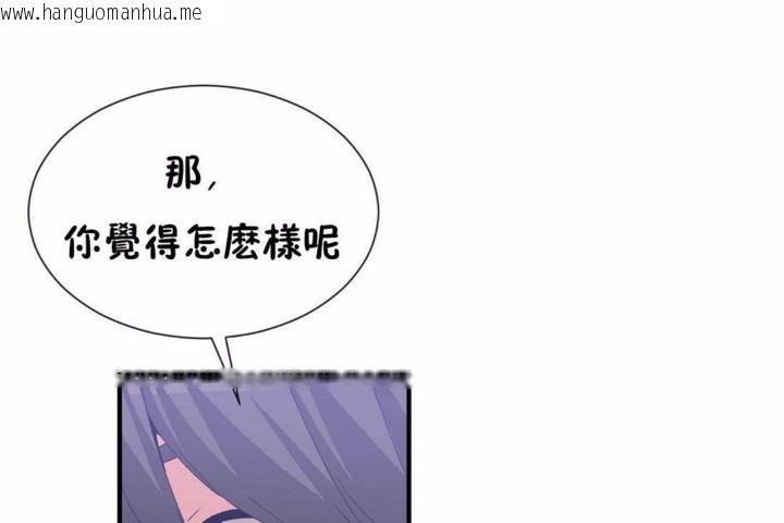 韩国漫画男公关与富家女/Deceptions/特殊宴会-五夫人/Host到金汤匙/金汤匙韩漫_男公关与富家女/Deceptions/特殊宴会-五夫人/Host到金汤匙/金汤匙-第58话在线免费阅读-韩国漫画-第48张图片