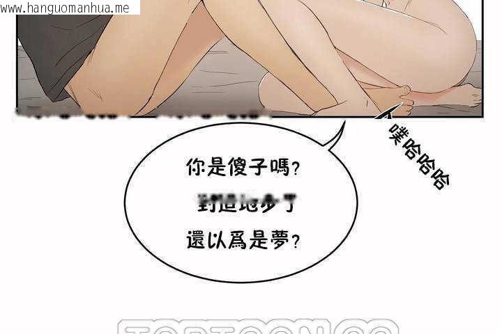 韩国漫画性教育/独家培训/培训之春/Sex-lesson韩漫_性教育/独家培训/培训之春/Sex-lesson-第5话在线免费阅读-韩国漫画-第33张图片