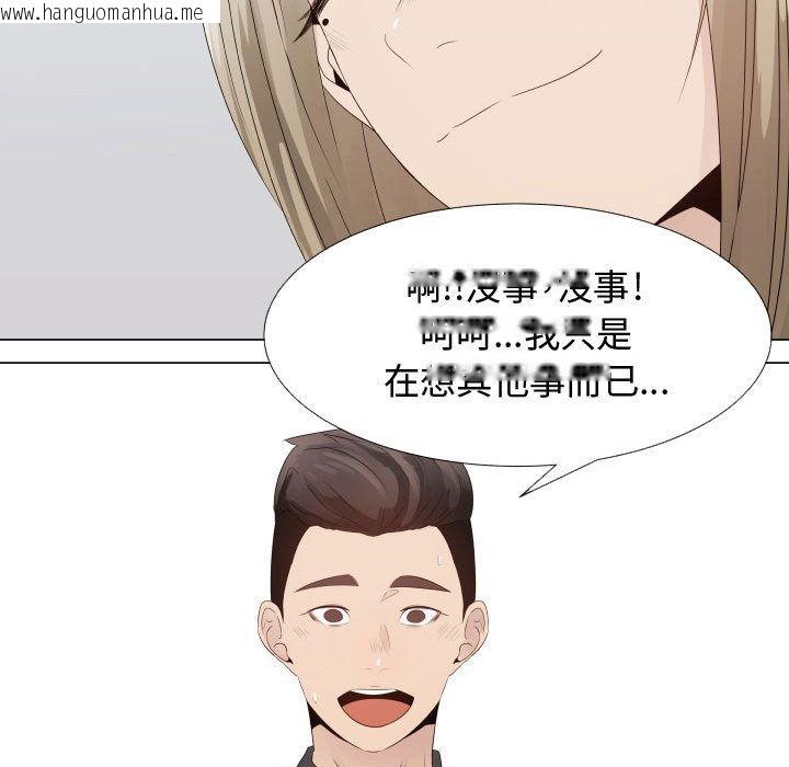 韩国漫画只为满足你/共享计划/狩猎之路：代理爱情韩漫_只为满足你/共享计划/狩猎之路：代理爱情-第24话在线免费阅读-韩国漫画-第36张图片