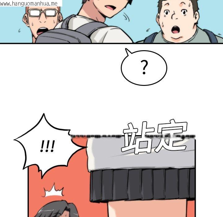 韩国漫画色花穴/金手指韩漫_色花穴/金手指-第8话在线免费阅读-韩国漫画-第89张图片