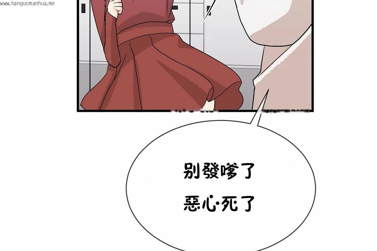 韩国漫画男公关与富家女/Deceptions/特殊宴会-五夫人/Host到金汤匙/金汤匙韩漫_男公关与富家女/Deceptions/特殊宴会-五夫人/Host到金汤匙/金汤匙-第72话在线免费阅读-韩国漫画-第295张图片