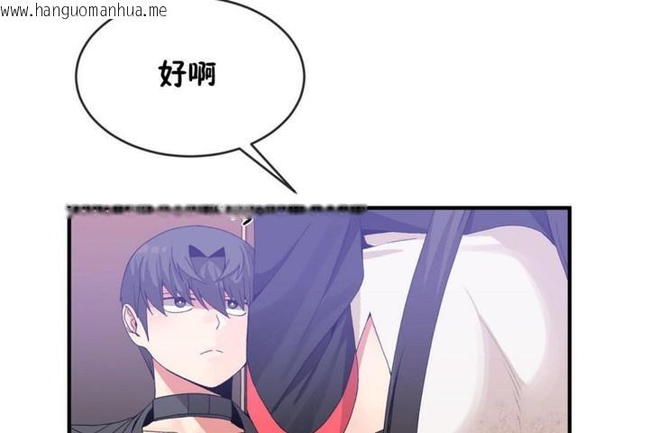 韩国漫画男公关与富家女/Deceptions/特殊宴会-五夫人/Host到金汤匙/金汤匙韩漫_男公关与富家女/Deceptions/特殊宴会-五夫人/Host到金汤匙/金汤匙-第48话在线免费阅读-韩国漫画-第43张图片