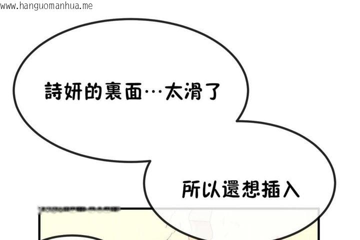 韩国漫画男公关与富家女/Deceptions/特殊宴会-五夫人/Host到金汤匙/金汤匙韩漫_男公关与富家女/Deceptions/特殊宴会-五夫人/Host到金汤匙/金汤匙-第39话在线免费阅读-韩国漫画-第80张图片