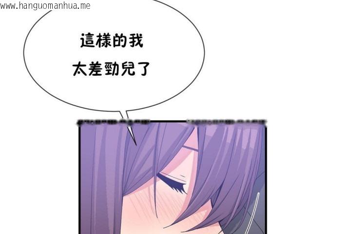 韩国漫画男公关与富家女/Deceptions/特殊宴会-五夫人/Host到金汤匙/金汤匙韩漫_男公关与富家女/Deceptions/特殊宴会-五夫人/Host到金汤匙/金汤匙-第52话在线免费阅读-韩国漫画-第92张图片