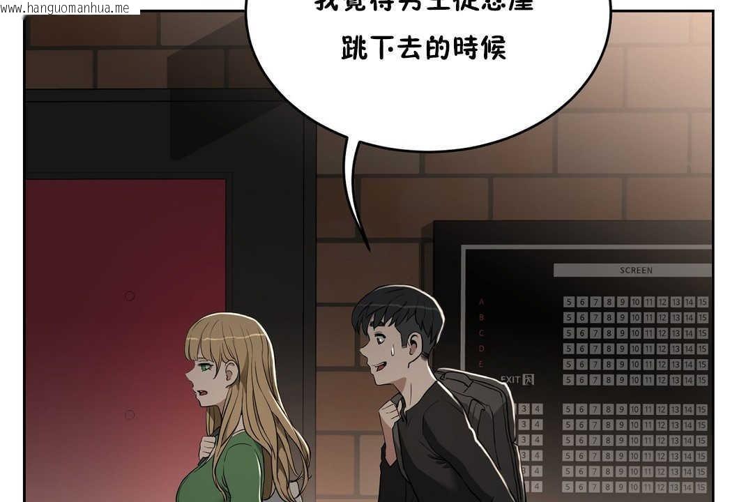 韩国漫画性教育/独家培训/培训之春/Sex-lesson韩漫_性教育/独家培训/培训之春/Sex-lesson-第15话在线免费阅读-韩国漫画-第36张图片