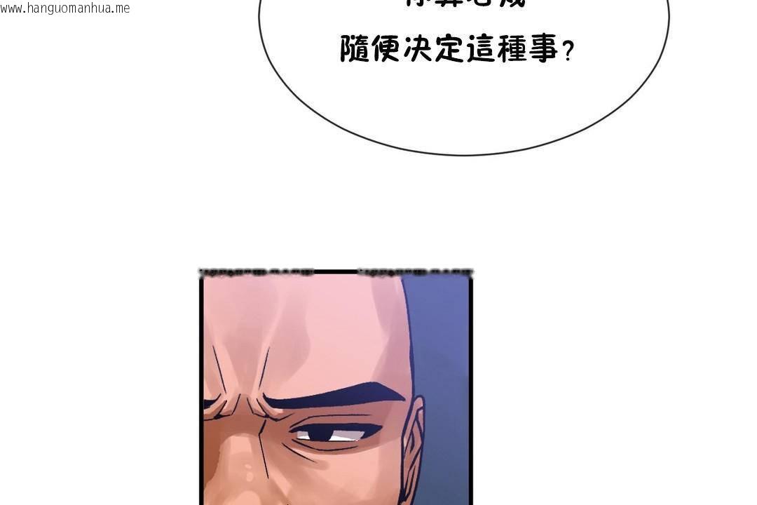 韩国漫画男公关与富家女/Deceptions/特殊宴会-五夫人/Host到金汤匙/金汤匙韩漫_男公关与富家女/Deceptions/特殊宴会-五夫人/Host到金汤匙/金汤匙-第62话在线免费阅读-韩国漫画-第18张图片