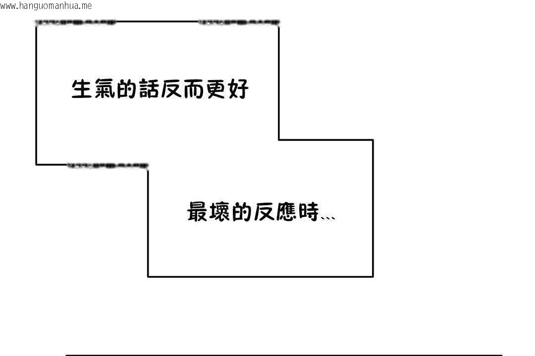 韩国漫画性教育/独家培训/培训之春/Sex-lesson韩漫_性教育/独家培训/培训之春/Sex-lesson-第19话在线免费阅读-韩国漫画-第182张图片