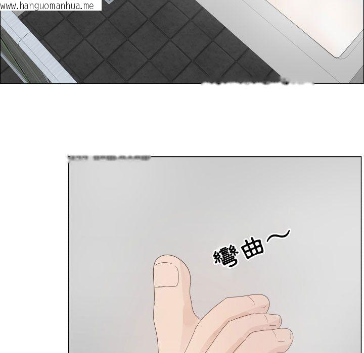 韩国漫画只为满足你/共享计划/狩猎之路：代理爱情韩漫_只为满足你/共享计划/狩猎之路：代理爱情-第33话在线免费阅读-韩国漫画-第83张图片