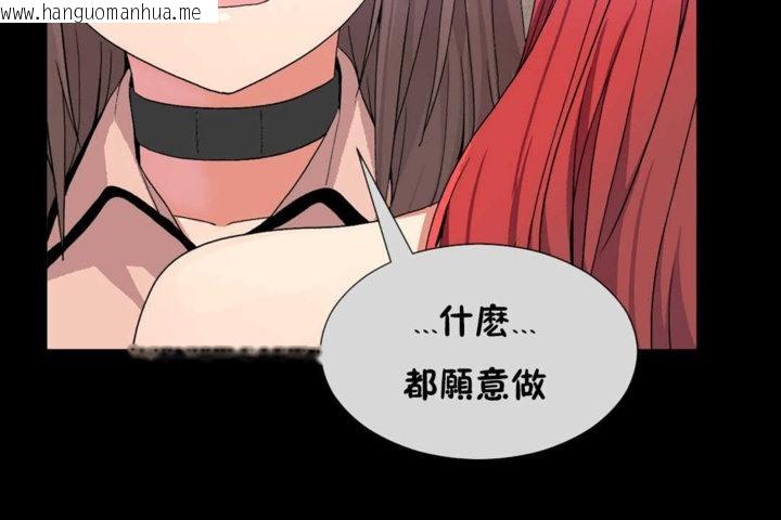 韩国漫画男公关与富家女/Deceptions/特殊宴会-五夫人/Host到金汤匙/金汤匙韩漫_男公关与富家女/Deceptions/特殊宴会-五夫人/Host到金汤匙/金汤匙-第21话在线免费阅读-韩国漫画-第98张图片