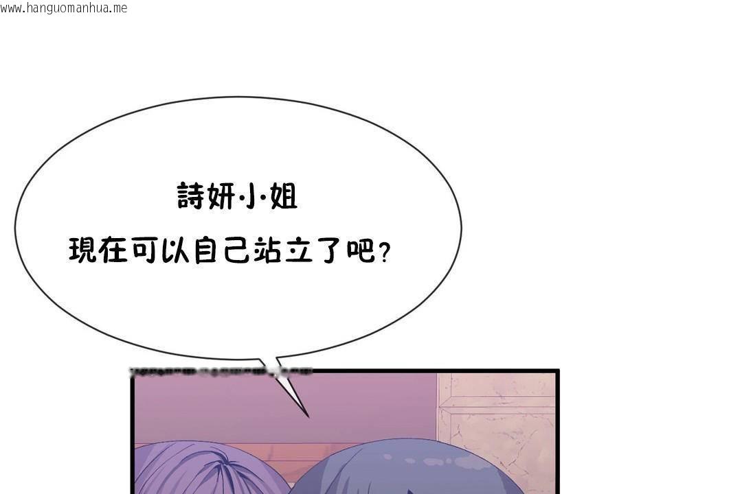 韩国漫画男公关与富家女/Deceptions/特殊宴会-五夫人/Host到金汤匙/金汤匙韩漫_男公关与富家女/Deceptions/特殊宴会-五夫人/Host到金汤匙/金汤匙-第62话在线免费阅读-韩国漫画-第77张图片