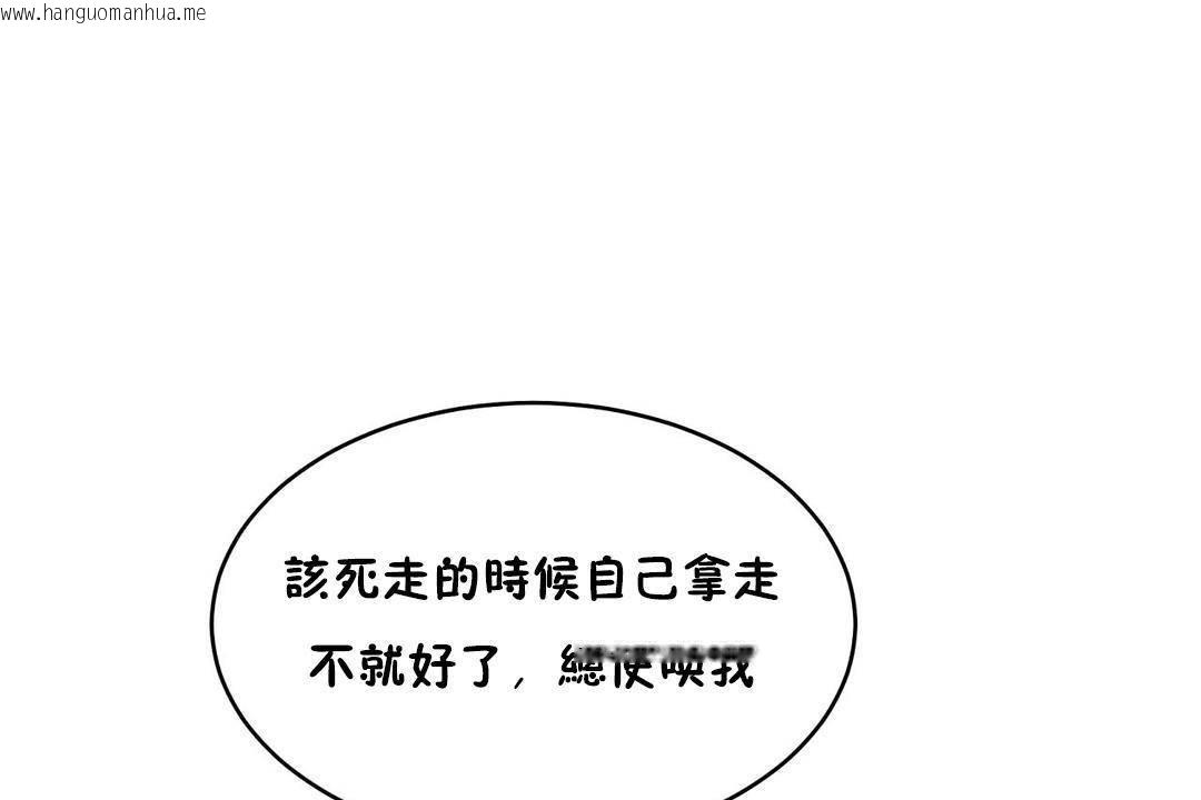 韩国漫画性教育/独家培训/培训之春/Sex-lesson韩漫_性教育/独家培训/培训之春/Sex-lesson-第38话在线免费阅读-韩国漫画-第209张图片