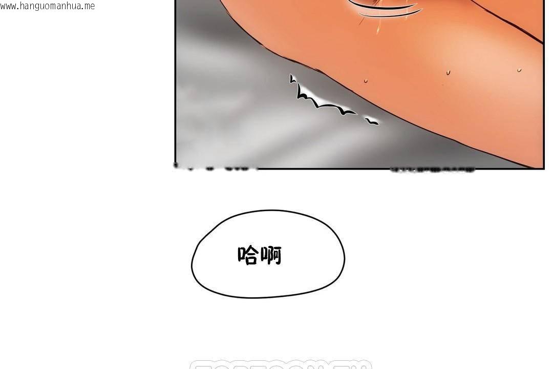 韩国漫画性教育/独家培训/培训之春/Sex-lesson韩漫_性教育/独家培训/培训之春/Sex-lesson-第39话在线免费阅读-韩国漫画-第117张图片