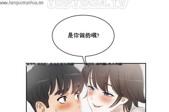 韩国漫画性教育/独家培训/培训之春/Sex-lesson韩漫_性教育/独家培训/培训之春/Sex-lesson-第1话在线免费阅读-韩国漫画-第124张图片