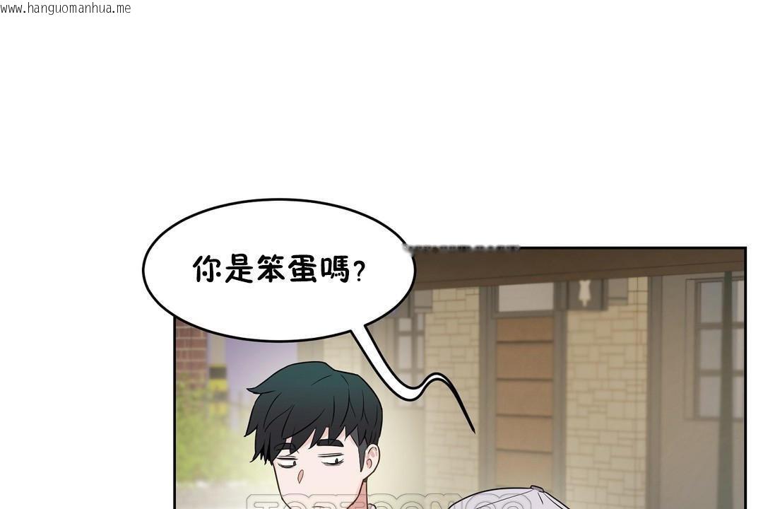 韩国漫画性教育/独家培训/培训之春/Sex-lesson韩漫_性教育/独家培训/培训之春/Sex-lesson-第36话在线免费阅读-韩国漫画-第63张图片