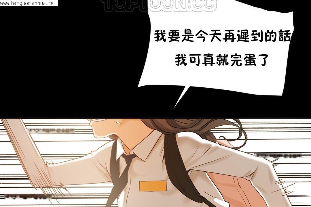 韩国漫画性教育/独家培训/培训之春/Sex-lesson韩漫_性教育/独家培训/培训之春/Sex-lesson-第37话在线免费阅读-韩国漫画-第160张图片