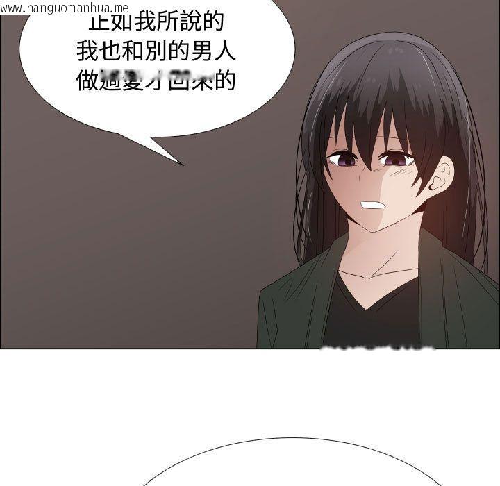 韩国漫画只为满足你/共享计划/狩猎之路：代理爱情韩漫_只为满足你/共享计划/狩猎之路：代理爱情-第44话在线免费阅读-韩国漫画-第70张图片