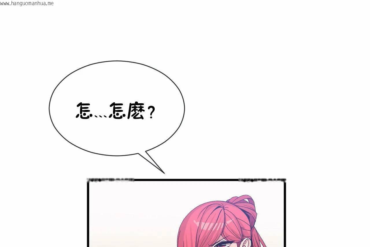 韩国漫画男公关与富家女/Deceptions/特殊宴会-五夫人/Host到金汤匙/金汤匙韩漫_男公关与富家女/Deceptions/特殊宴会-五夫人/Host到金汤匙/金汤匙-第70话在线免费阅读-韩国漫画-第13张图片