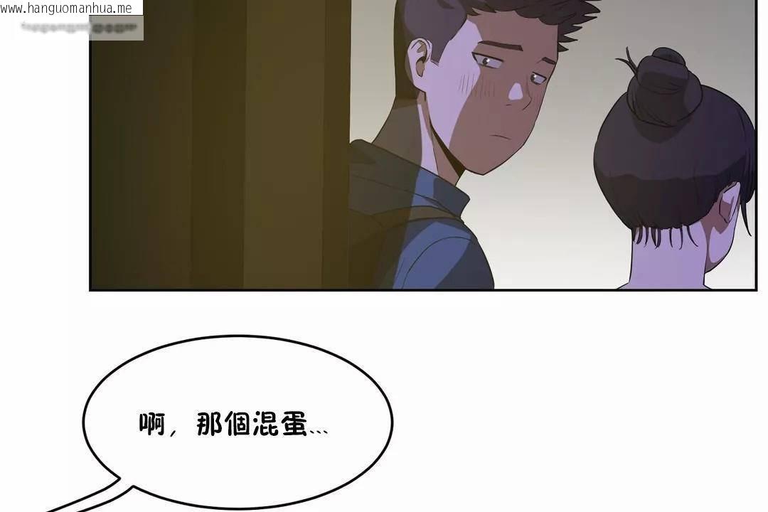 韩国漫画性教育/独家培训/培训之春/Sex-lesson韩漫_性教育/独家培训/培训之春/Sex-lesson-第42话在线免费阅读-韩国漫画-第65张图片