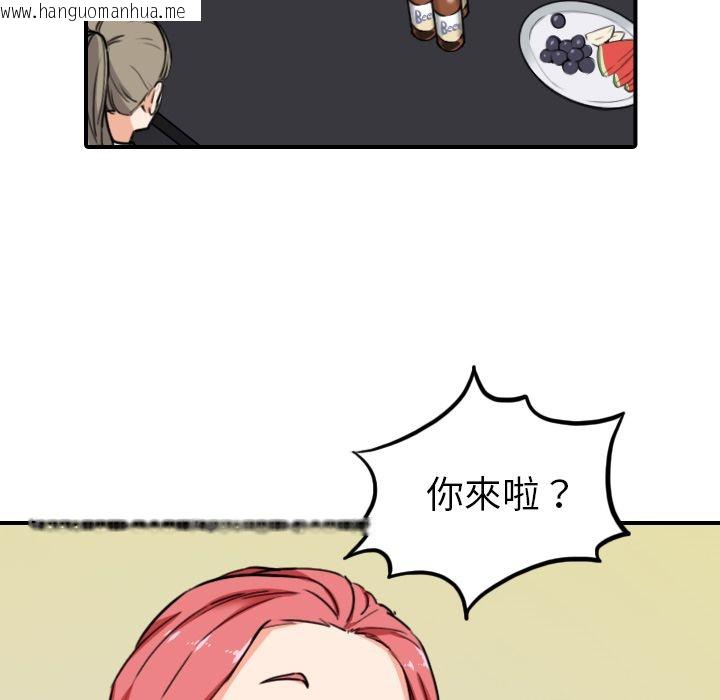 韩国漫画色花穴/金手指韩漫_色花穴/金手指-第43话在线免费阅读-韩国漫画-第69张图片