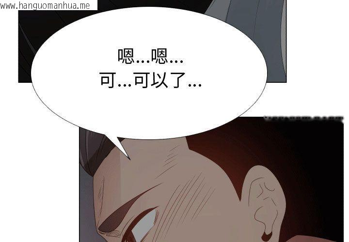 韩国漫画只为满足你/共享计划/狩猎之路：代理爱情韩漫_只为满足你/共享计划/狩猎之路：代理爱情-第46话在线免费阅读-韩国漫画-第3张图片