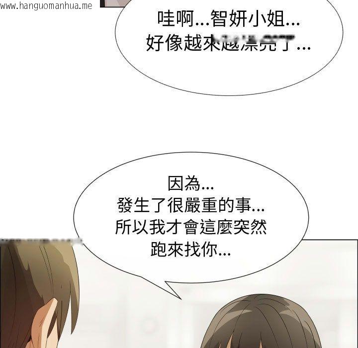 韩国漫画只为满足你/共享计划/狩猎之路：代理爱情韩漫_只为满足你/共享计划/狩猎之路：代理爱情-第39话在线免费阅读-韩国漫画-第21张图片