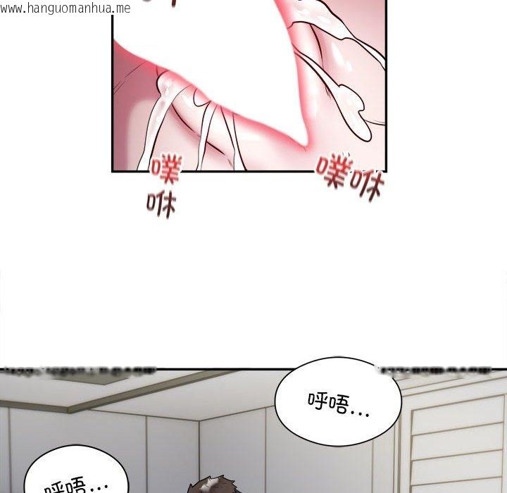 韩国漫画银行业务员的秘密韩漫_银行业务员的秘密-第12话在线免费阅读-韩国漫画-第37张图片