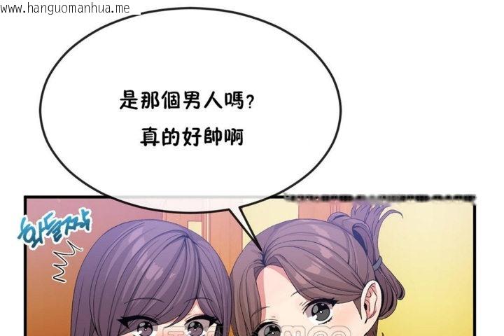 韩国漫画男公关与富家女/Deceptions/特殊宴会-五夫人/Host到金汤匙/金汤匙韩漫_男公关与富家女/Deceptions/特殊宴会-五夫人/Host到金汤匙/金汤匙-第36话在线免费阅读-韩国漫画-第21张图片