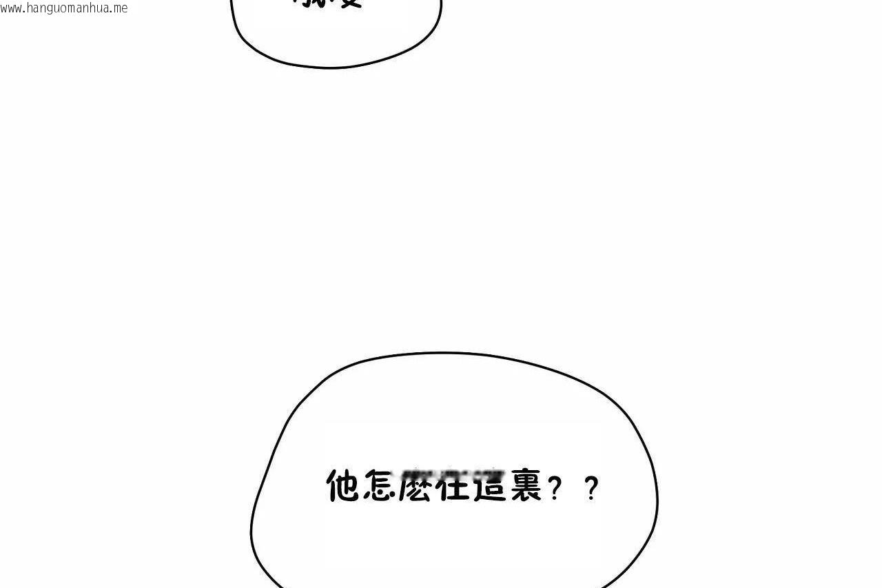 韩国漫画性教育/独家培训/培训之春/Sex-lesson韩漫_性教育/独家培训/培训之春/Sex-lesson-第48话在线免费阅读-韩国漫画-第71张图片