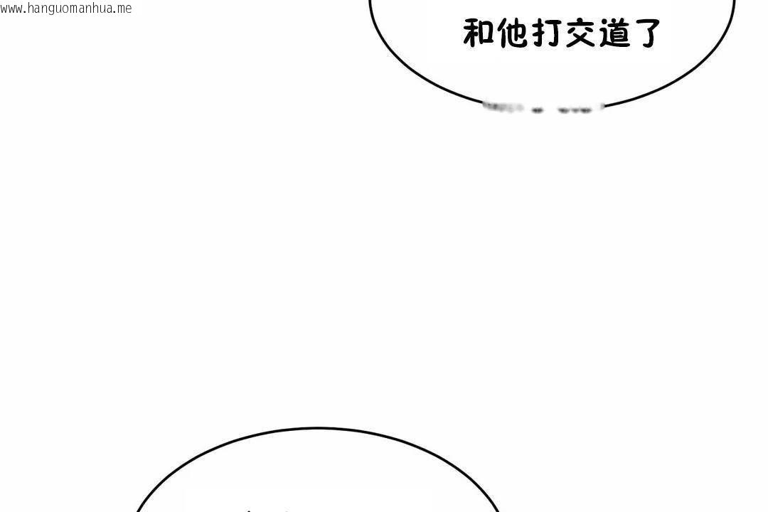 韩国漫画性教育/独家培训/培训之春/Sex-lesson韩漫_性教育/独家培训/培训之春/Sex-lesson-第41话在线免费阅读-韩国漫画-第73张图片