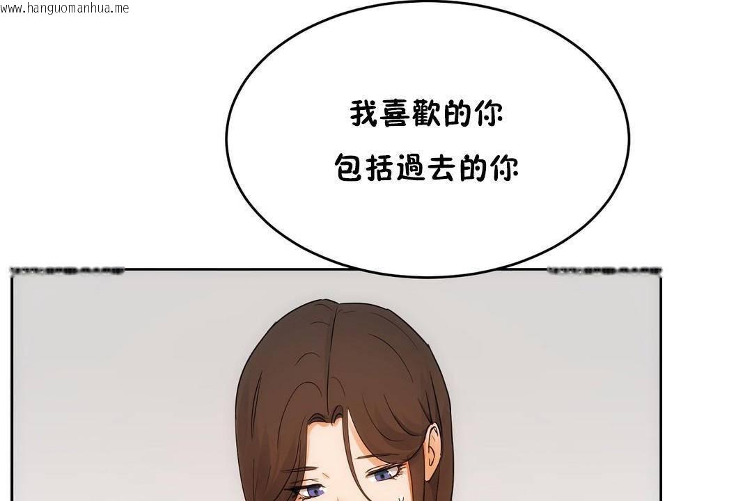 韩国漫画性教育/独家培训/培训之春/Sex-lesson韩漫_性教育/独家培训/培训之春/Sex-lesson-第39话在线免费阅读-韩国漫画-第98张图片