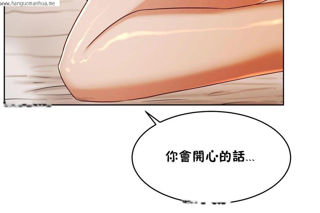 韩国漫画性教育/独家培训/培训之春/Sex-lesson韩漫_性教育/独家培训/培训之春/Sex-lesson-第19话在线免费阅读-韩国漫画-第11张图片