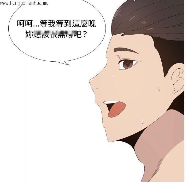 韩国漫画只为满足你/共享计划/狩猎之路：代理爱情韩漫_只为满足你/共享计划/狩猎之路：代理爱情-第17话在线免费阅读-韩国漫画-第57张图片