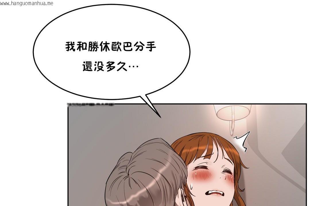 韩国漫画性教育/独家培训/培训之春/Sex-lesson韩漫_性教育/独家培训/培训之春/Sex-lesson-第25话在线免费阅读-韩国漫画-第113张图片