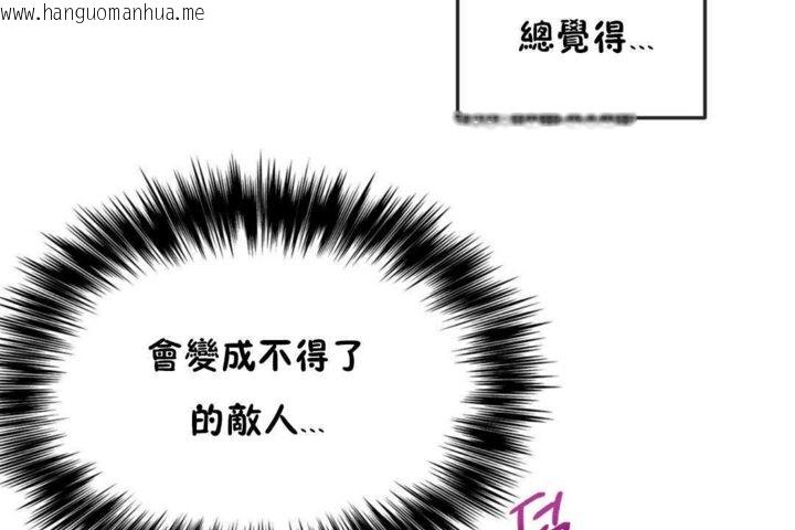 韩国漫画男公关与富家女/Deceptions/特殊宴会-五夫人/Host到金汤匙/金汤匙韩漫_男公关与富家女/Deceptions/特殊宴会-五夫人/Host到金汤匙/金汤匙-第17话在线免费阅读-韩国漫画-第23张图片