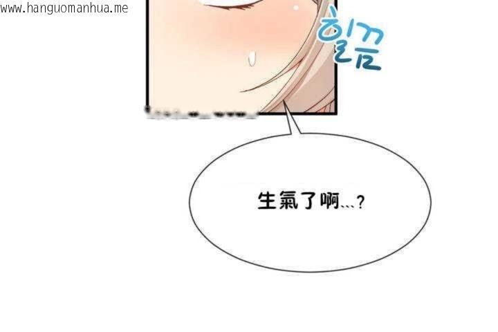 韩国漫画男公关与富家女/Deceptions/特殊宴会-五夫人/Host到金汤匙/金汤匙韩漫_男公关与富家女/Deceptions/特殊宴会-五夫人/Host到金汤匙/金汤匙-第11话在线免费阅读-韩国漫画-第78张图片