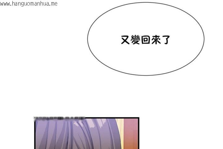 韩国漫画男公关与富家女/Deceptions/特殊宴会-五夫人/Host到金汤匙/金汤匙韩漫_男公关与富家女/Deceptions/特殊宴会-五夫人/Host到金汤匙/金汤匙-第29话在线免费阅读-韩国漫画-第61张图片