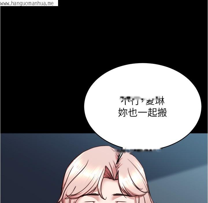 韩国漫画小裤裤笔记韩漫_小裤裤笔记-第198话-连夏琳的份一起射给我在线免费阅读-韩国漫画-第86张图片