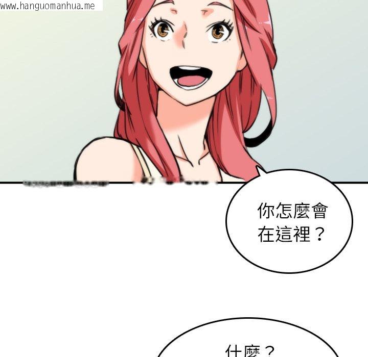 韩国漫画色花穴/金手指韩漫_色花穴/金手指-第47话在线免费阅读-韩国漫画-第10张图片