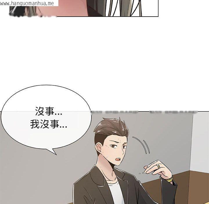 韩国漫画只为满足你/共享计划/狩猎之路：代理爱情韩漫_只为满足你/共享计划/狩猎之路：代理爱情-第3话在线免费阅读-韩国漫画-第66张图片