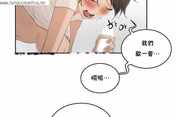 韩国漫画性教育/独家培训/培训之春/Sex-lesson韩漫_性教育/独家培训/培训之春/Sex-lesson-第4话在线免费阅读-韩国漫画-第113张图片