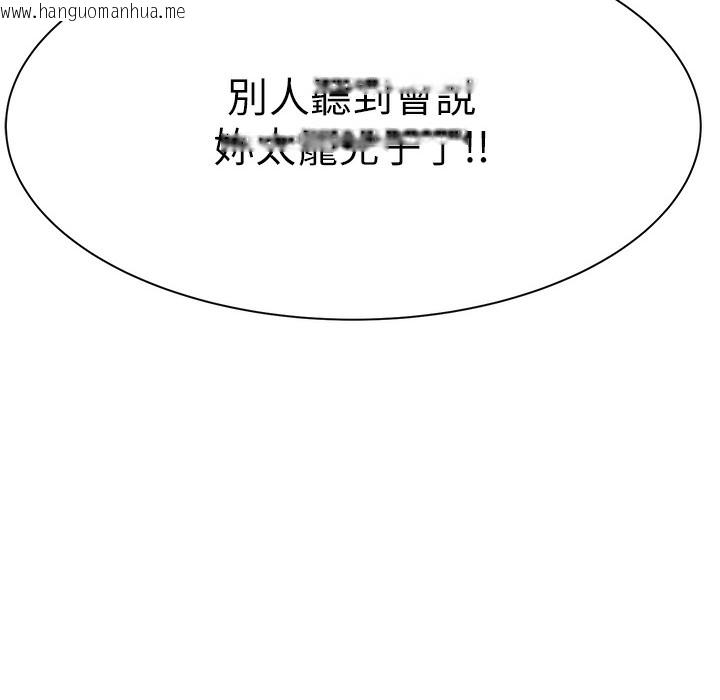 韩国漫画继母的香味韩漫_继母的香味-第67话-志远争夺战在线免费阅读-韩国漫画-第65张图片